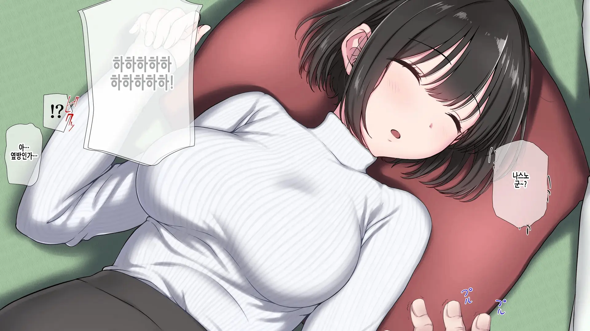 Ore No Konyakusha Ga Sekuhara Chuunen Joushi Ni Deisui Rape De NTRreru!? | 내 약혼녀가 성희롱 중년상사에게 만취레이프로 NTR당하다⁉